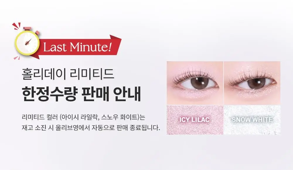 [오드스프링 에디션] 힌스 싱글 아이섀도우 25 Colors 상세페이지 2